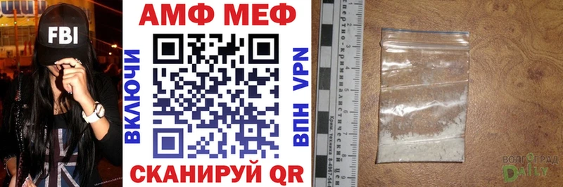 АМФЕТАМИН 97% Кемь