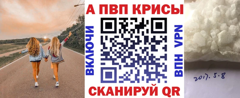 Alfa_PVP кристаллы  Кемь 