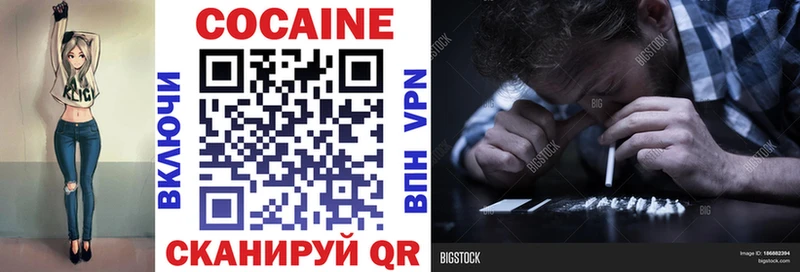 Кокаин VHQ  Кемь 