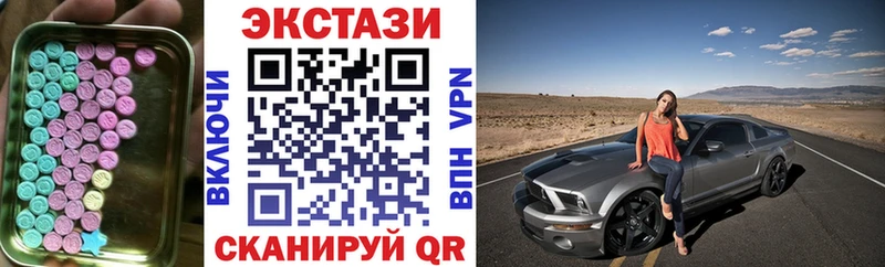 Экстази Cube  omg вход  Кемь 
