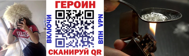 гидра рабочий сайт  сколько стоит  Кемь  даркнет какой сайт  Героин хмурый 