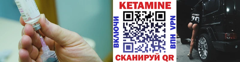 купить   Кемь  КЕТАМИН VHQ 