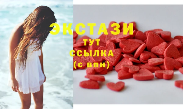 тгк Няндома