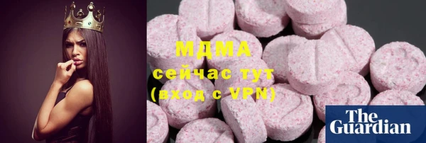 mdma Дмитров