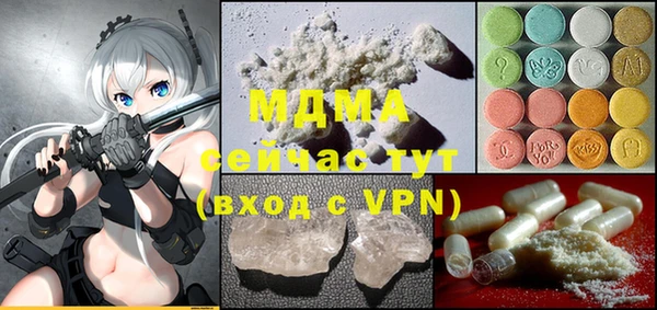 mdma Дмитров