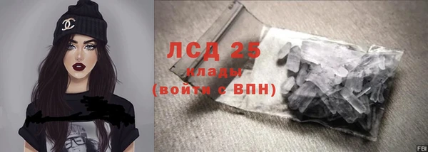 тгк Няндома