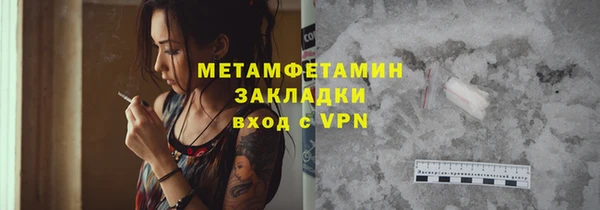 прущая мука Осташков