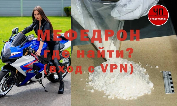 тгк Няндома