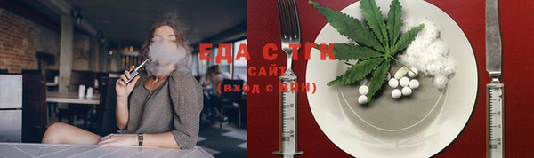 тгк Няндома