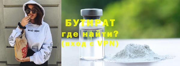 тгк Няндома