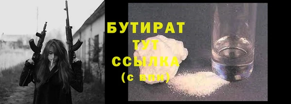 Альфа ПВП Нягань