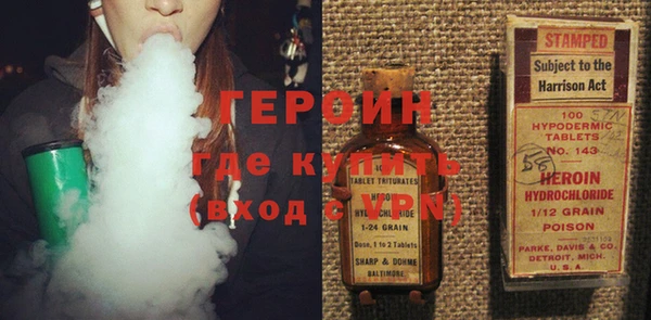 тгк Няндома