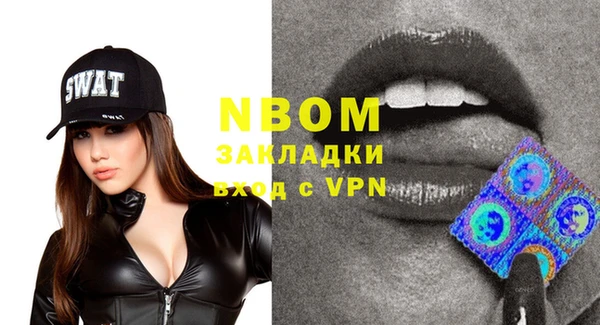 Альфа ПВП Нягань