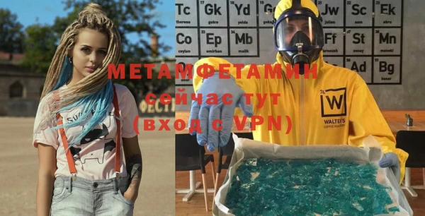 тгк Няндома