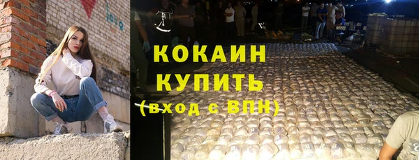 соль курить ск Новокубанск