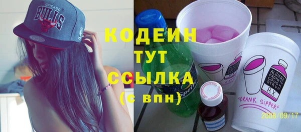 прущая мука Осташков