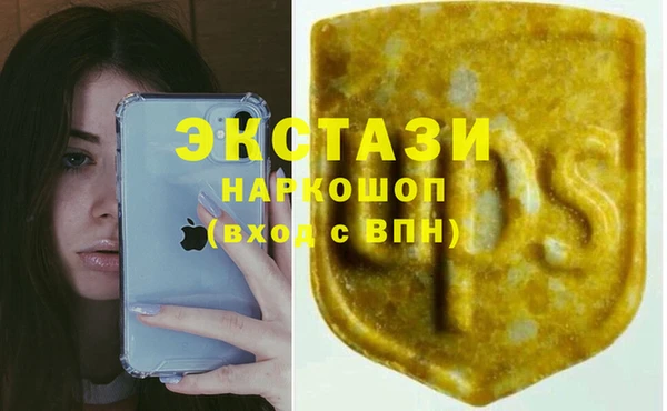 mdma Дмитров