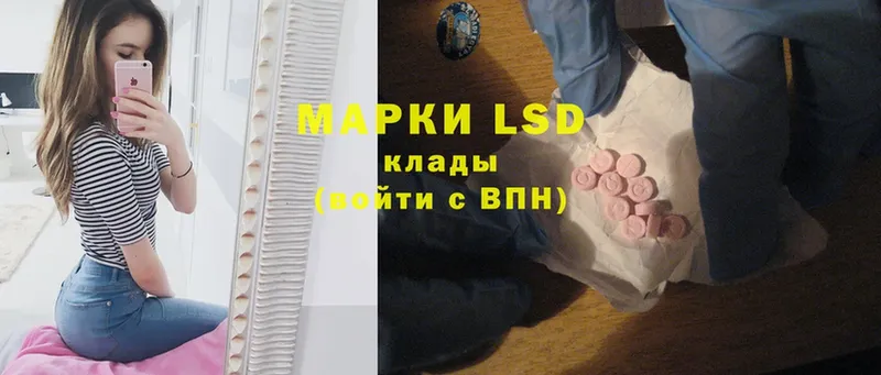 блэк спрут сайт  Кемь  даркнет формула  LSD-25 экстази кислота 