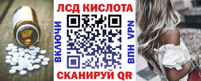 Лсд 25 экстази ecstasy Кемь