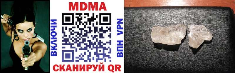 MDMA кристаллы  купить  цена  Кемь 