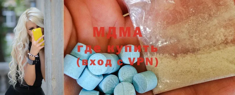 MDMA Molly  Кемь 