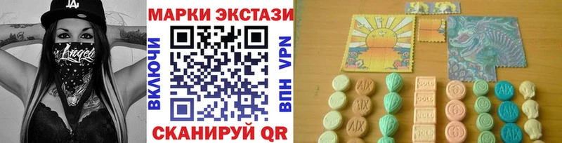 Наркотические марки 1500мкг  Кемь 